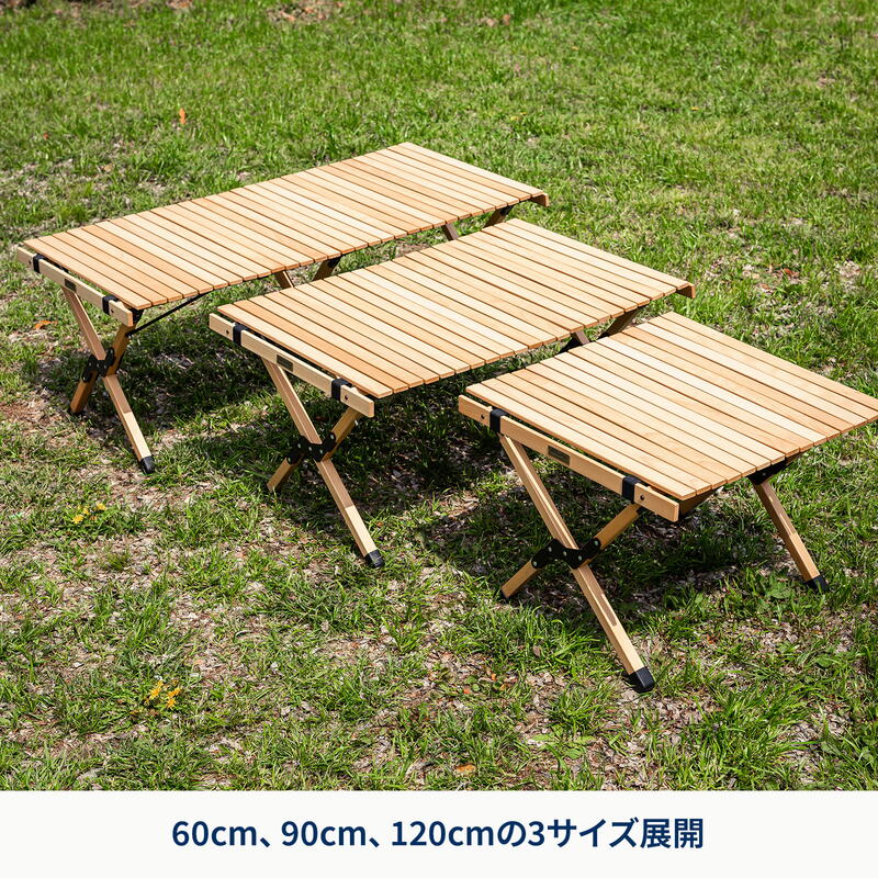 ウッドロールトップテーブルEX