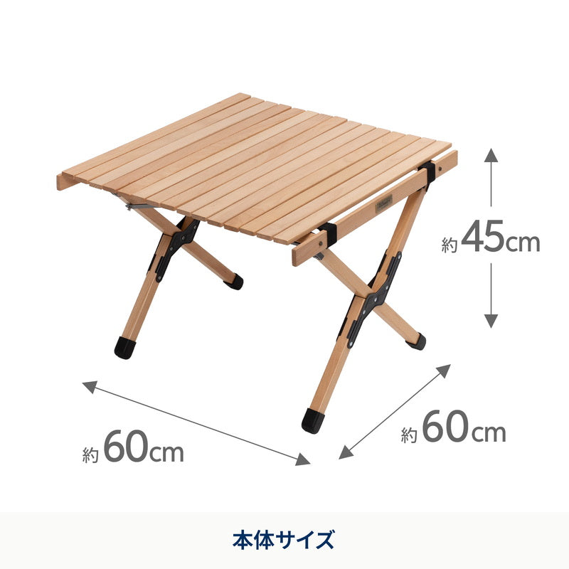 ウッドロールトップテーブルEX