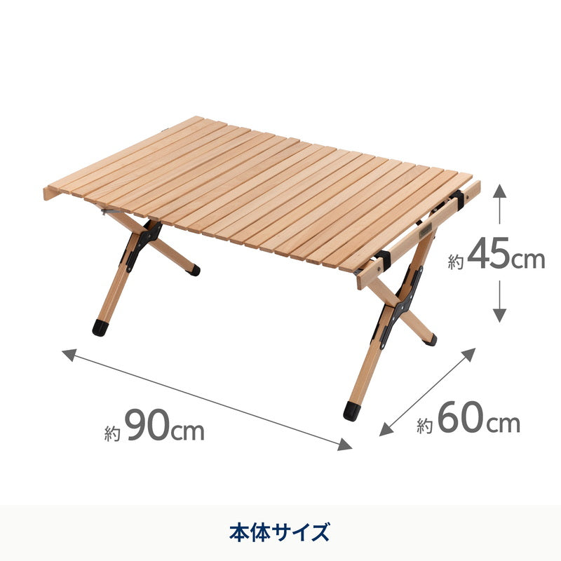 ウッドロールトップテーブルEX