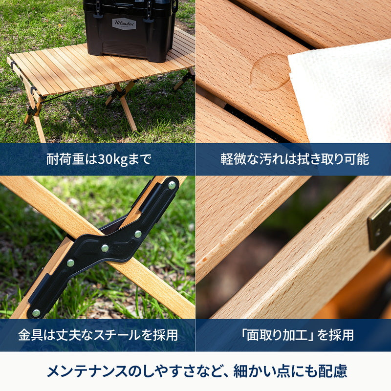 ウッドロールトップテーブルEX