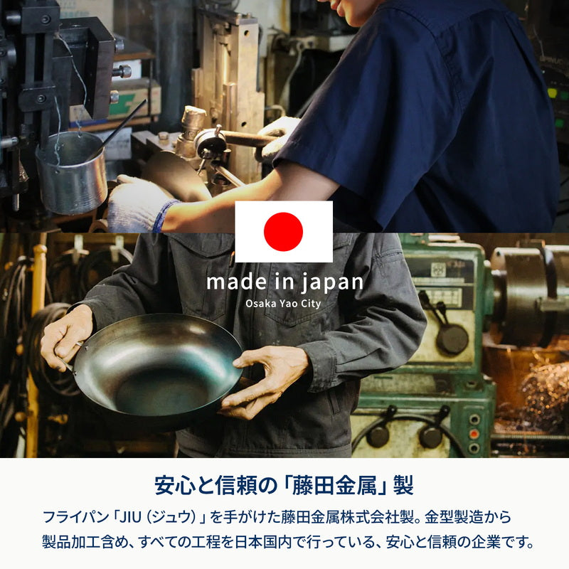 【お得なセット】焚き火台　六花（りっか）梯形五徳付き＋六花焚き火フライパン24cm 深型