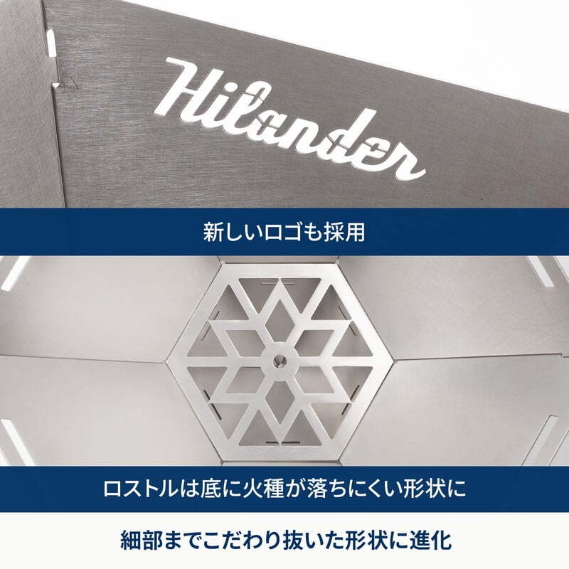 【お得なセット】焚き火台　六花（りっか）梯形五徳付き＋六花スタッキングパン