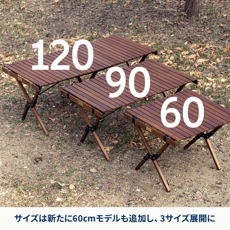 ウッドロールトップテーブルLIGHT 90