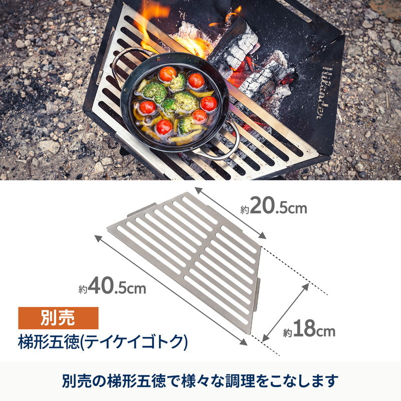 【お得なセット】焚き火台　六花（りっか）Black Edition＋六花焚き火フライパン26cm