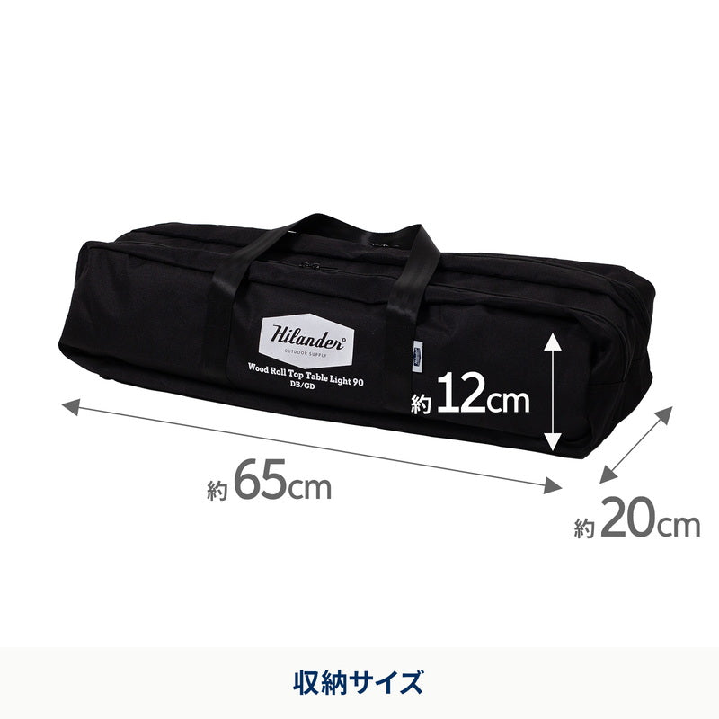 ウッドロールトップテーブルLIGHT 90