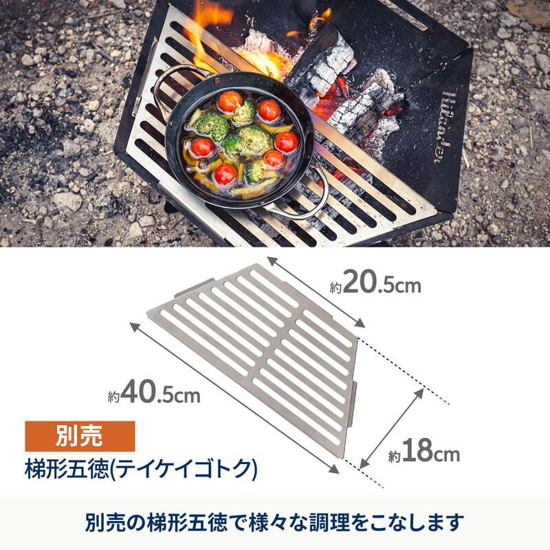 【お得なセット】焚き火台　六花（りっか）Black Edition＋六花焚き火フライパン24cm深型