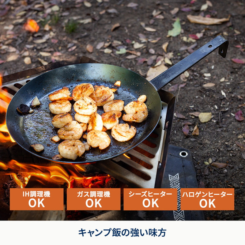 【お得なセット】焚き火台　六花（りっか）Black Edition＋六花焚き火フライパン24cm深型
