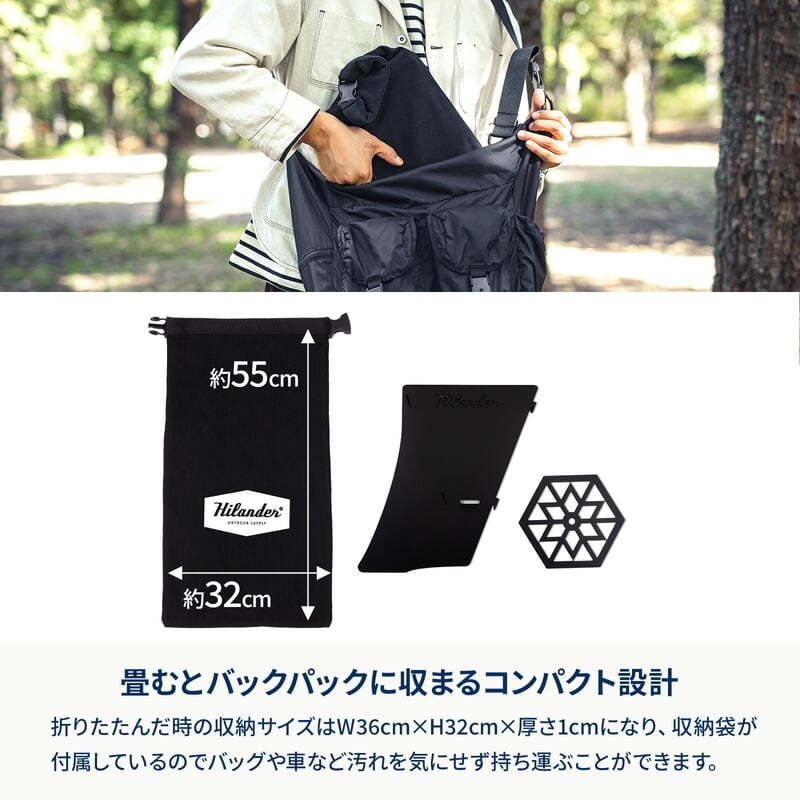 【お得なセット】焚き火台　六花（りっか）Black Edition＋六花焚き火フライパン24cm深型