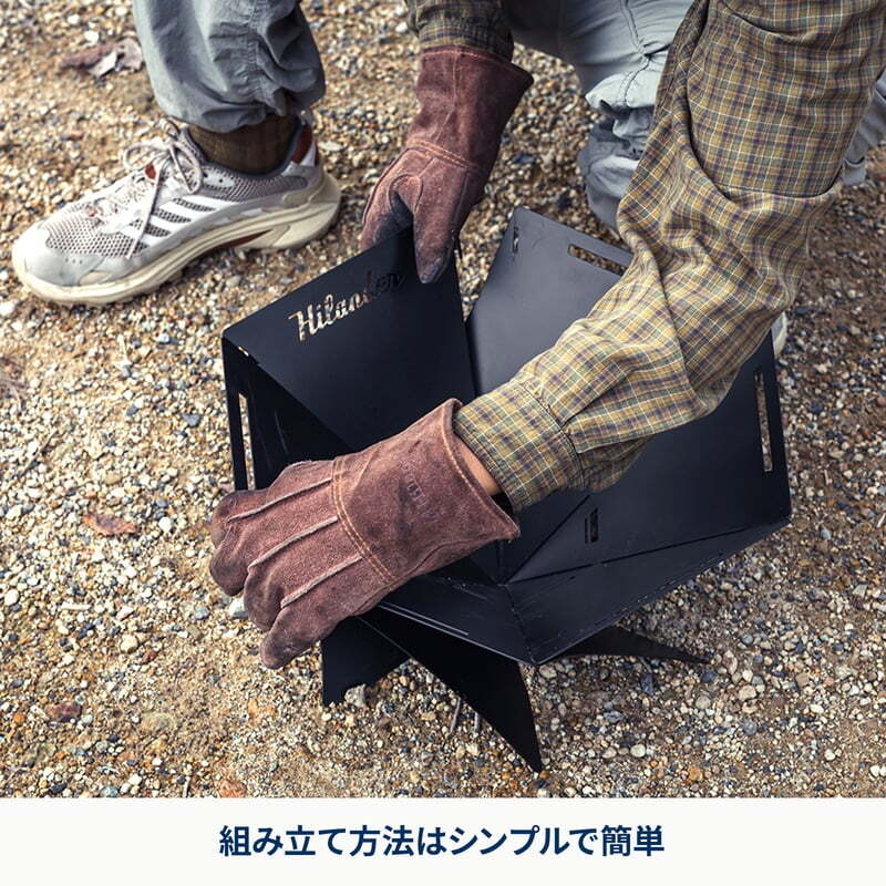 【お得なセット】焚き火台　六花（りっか）Black Edition＋六花スタッキングパン