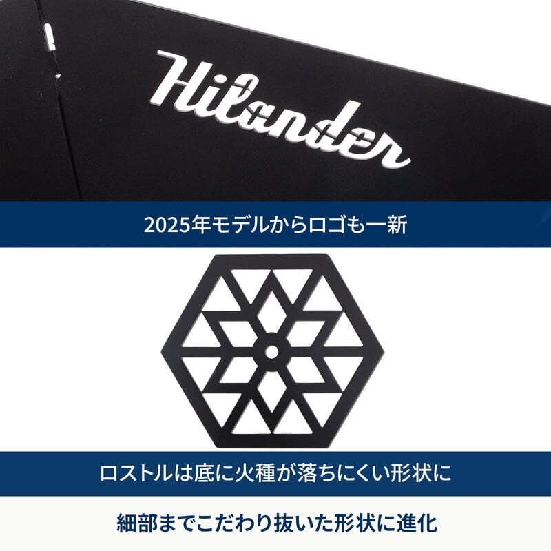 【お得なセット】焚き火台　六花（りっか）Black Edition＋六花スタッキングパン