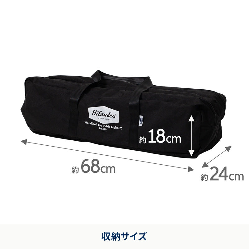 ウッドロールトップテーブルLIGHT 120