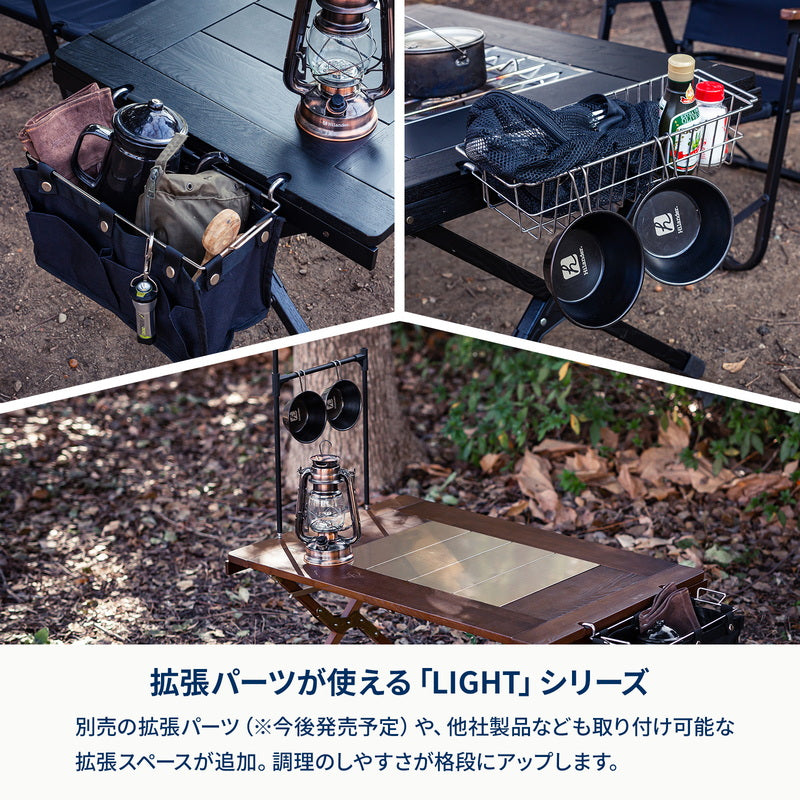 CHEF TABLE LIGHT（シェフテーブルライト）120