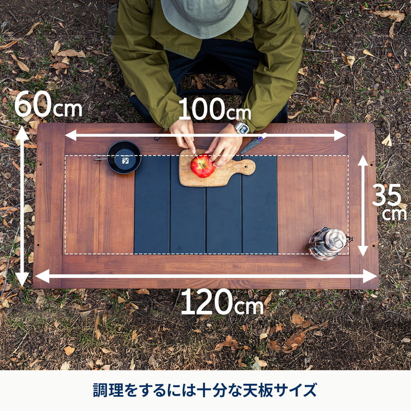 CHEF TABLE LIGHT（シェフテーブルライト）120