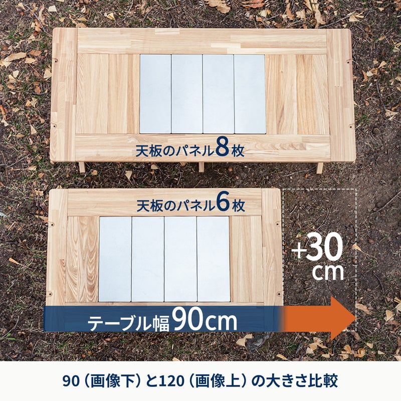 CHEF TABLE LIGHT（シェフテーブルライト）120