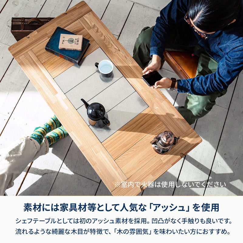 CHEF TABLE LIGHT（シェフテーブルライト）120