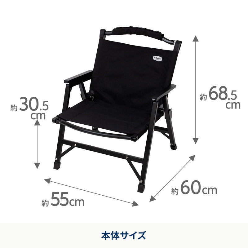 ウッドフレームチェアEX