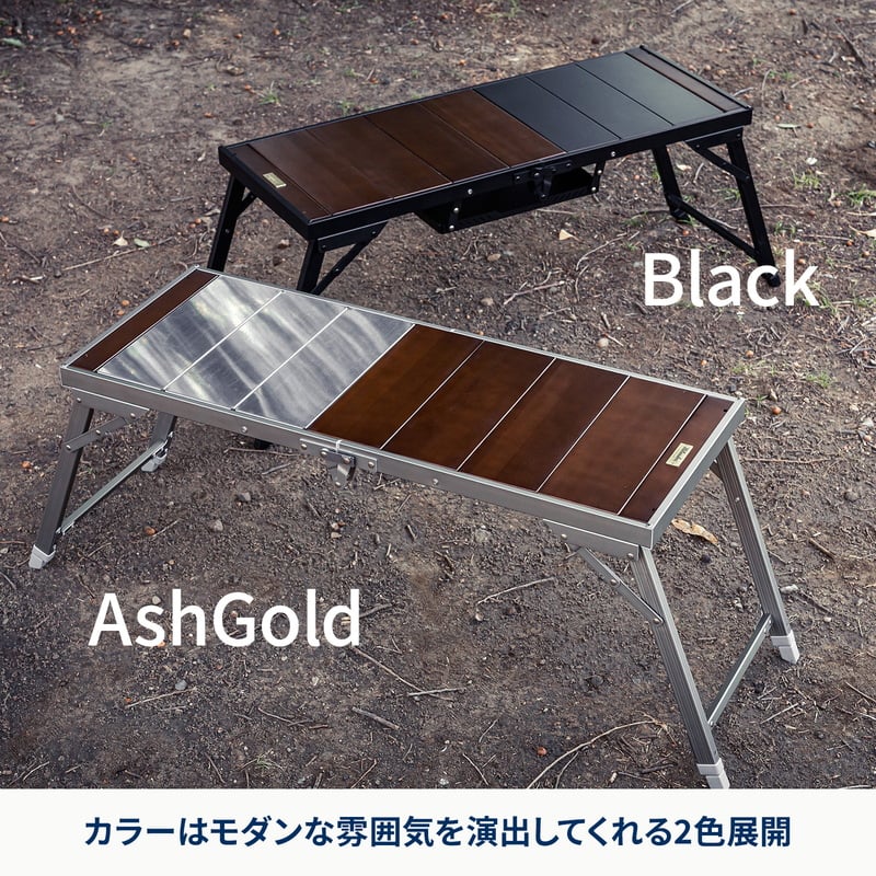 LIT TABLE（リットテーブル）
