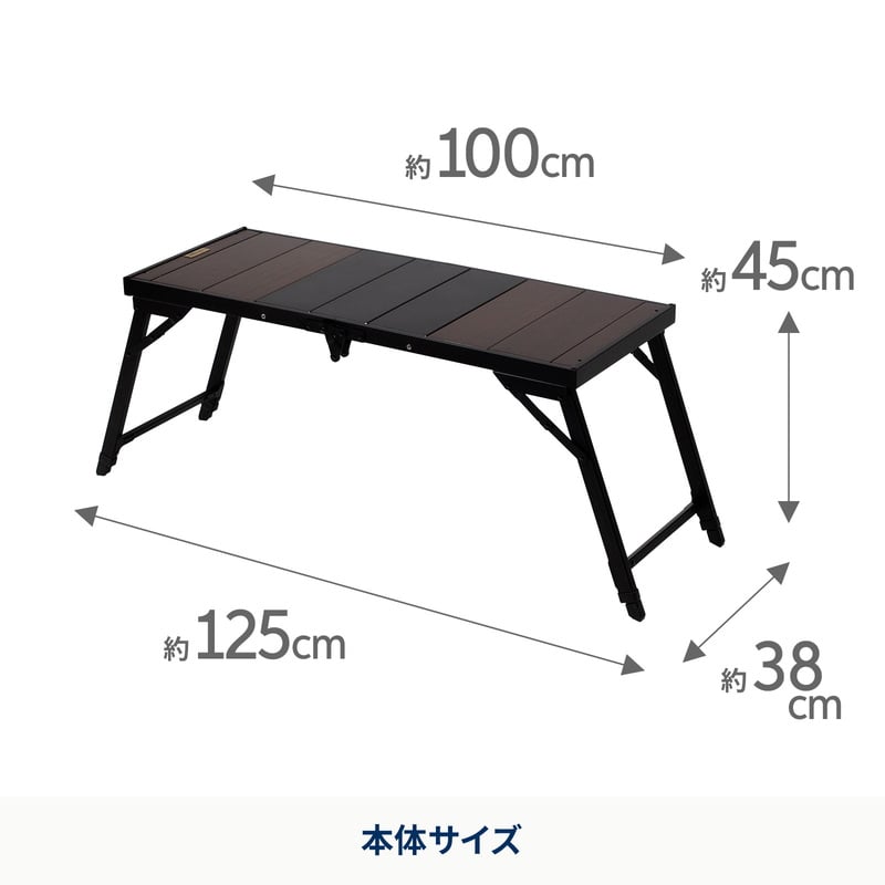 LIT TABLE（リットテーブル）