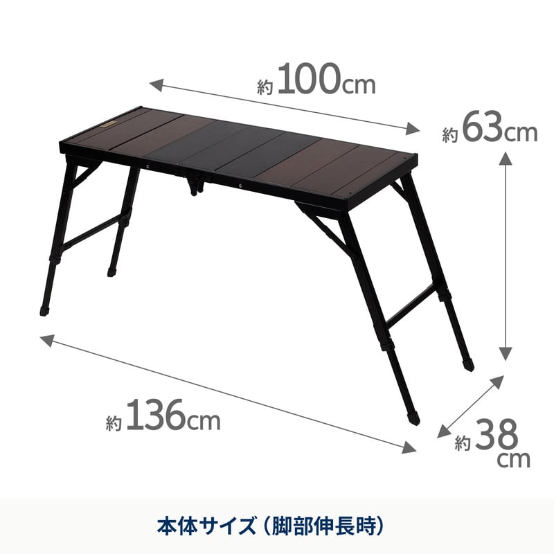 LIT TABLE（リットテーブル）
