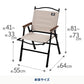 LIT CHAIR（リットチェア）