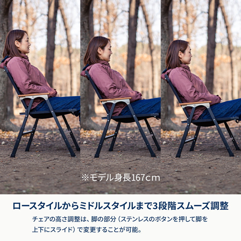 LIT CHAIR（リットチェア）