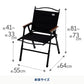 LIT CHAIR（リットチェア）