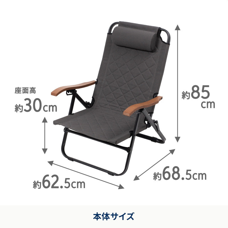 クライマックスローチェア2 ST（スチール）