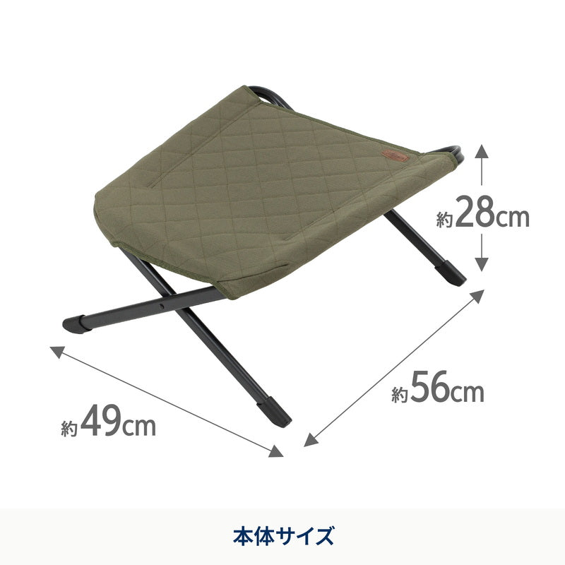 クライマックスオットマン