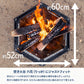 焚き火台六花（りっか）専用焚き火シート