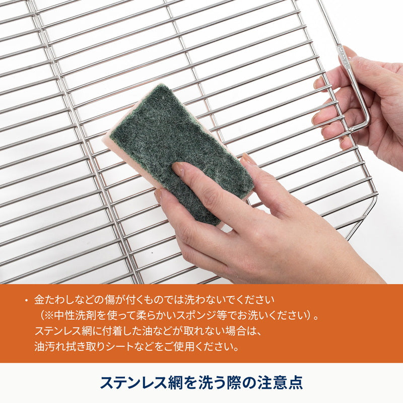 焚き火台　六花（りっか）専用　ステンレス網