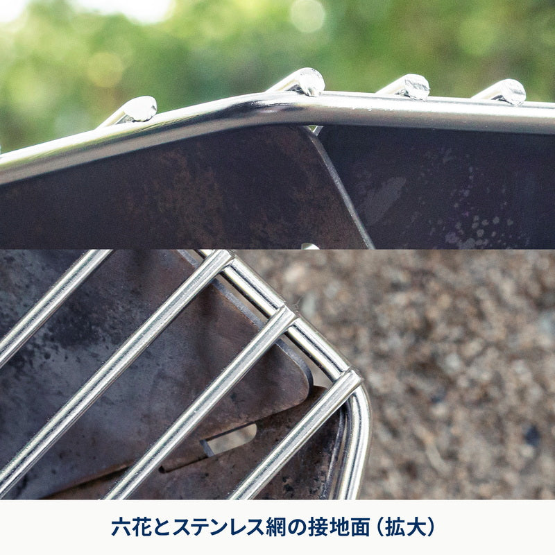 焚き火台　六花（りっか）専用　ステンレス網