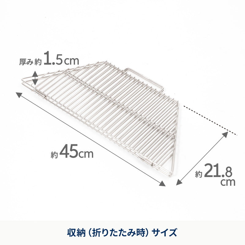 焚き火台　六花（りっか）専用　ステンレス網