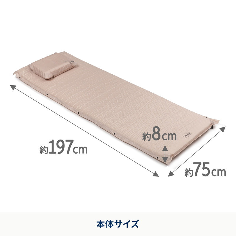 クライマックスインフレーターマット