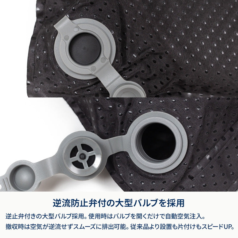 クライマックスインフレーターマット