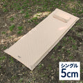 クライマックスインフレーターマット