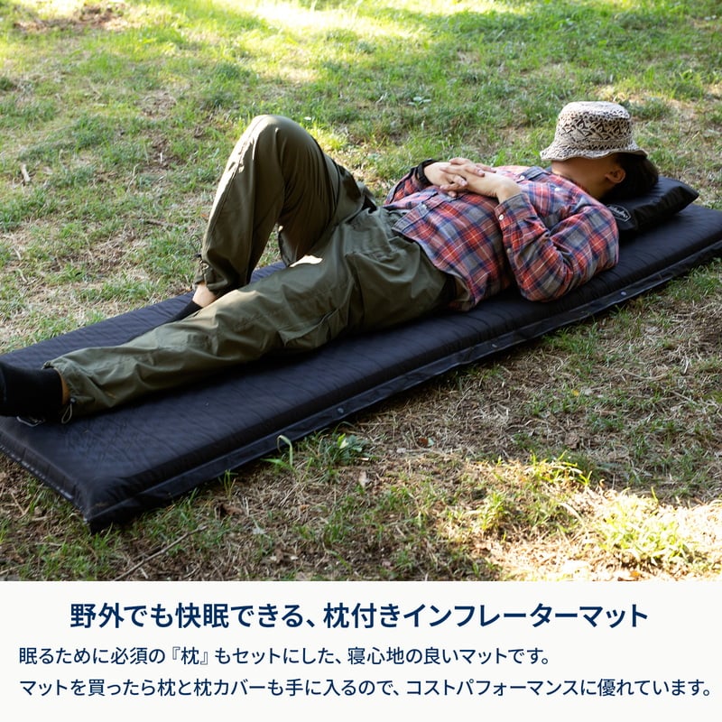 クライマックスインフレーターマット
