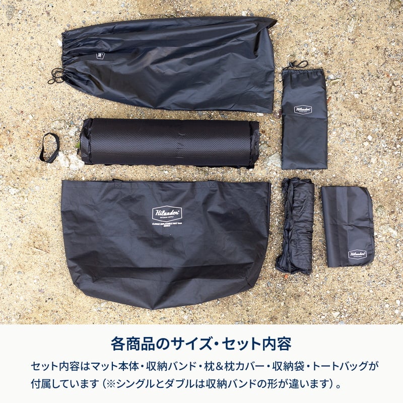 クライマックスインフレーターマット