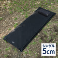 クライマックスインフレーターマット