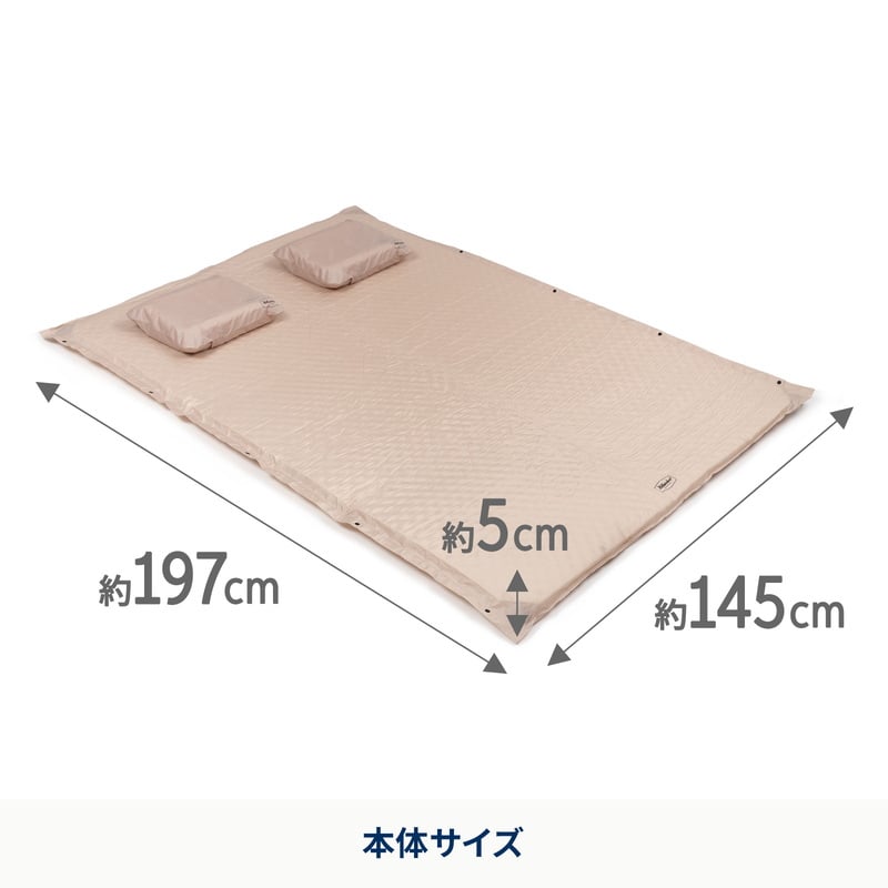 クライマックスインフレーターマット