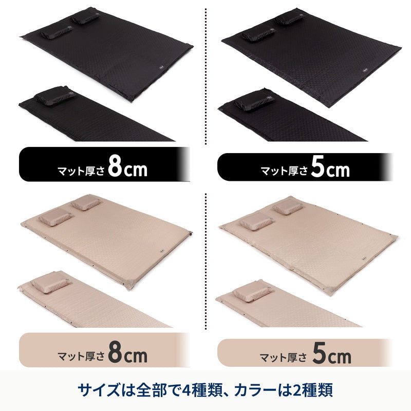 クライマックスインフレーターマット