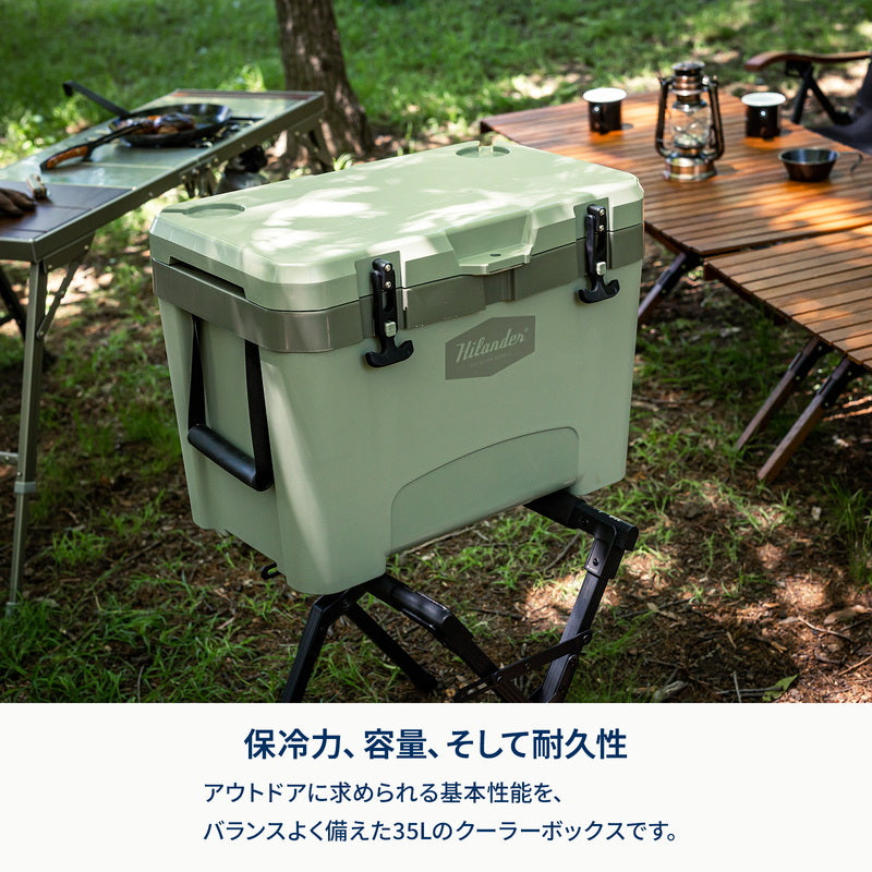 ハイランドクーラーボックス 35L
