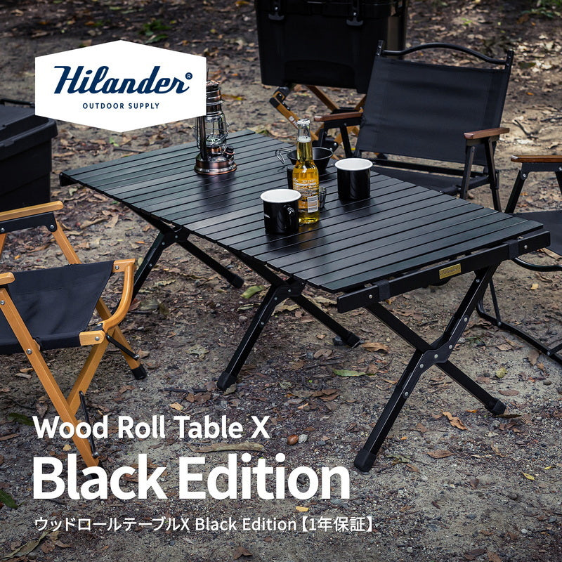 【お得なセット】ウッドロールテーブルX Black Edition 120サイズ＋クライマックスローチェア2 ST（スチール）×2点