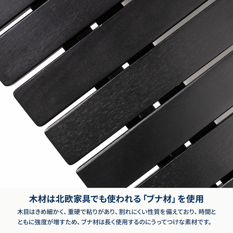 【お得なセット】ウッドロールテーブルX Black Edition 120サイズ＋クライマックスローチェア2 ST（スチール）×2点