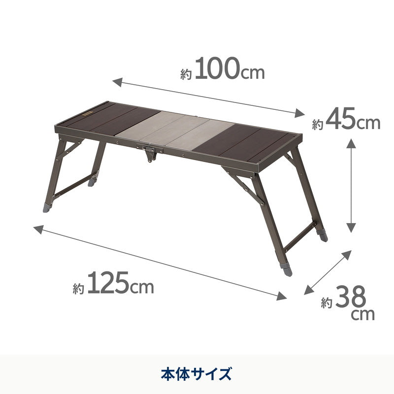 【お得なセット】LIT TABLE（リットテーブル）＋LIT CHAIR（リットチェア）