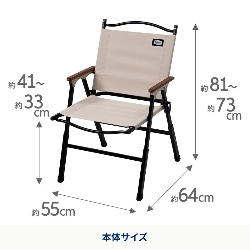 【お得なセット】LIT TABLE（リットテーブル）＋LIT CHAIR（リットチェア）