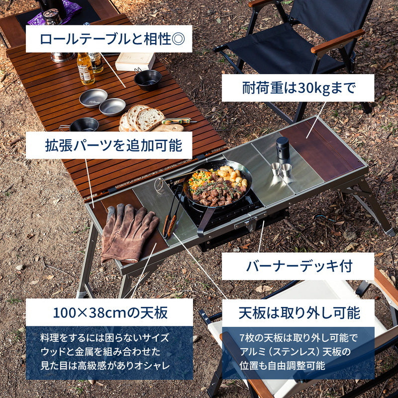 【お得なセット】LIT TABLE（リットテーブル）＋LIT CHAIR（リットチェア）