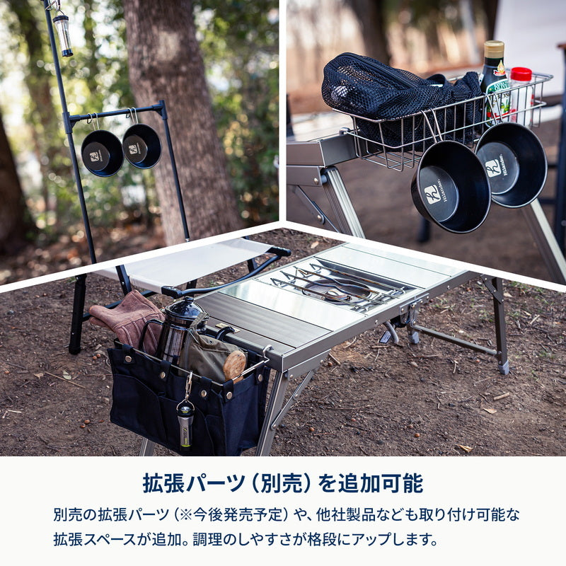 【お得なセット】LIT TABLE（リットテーブル）＋LIT CHAIR（リットチェア）