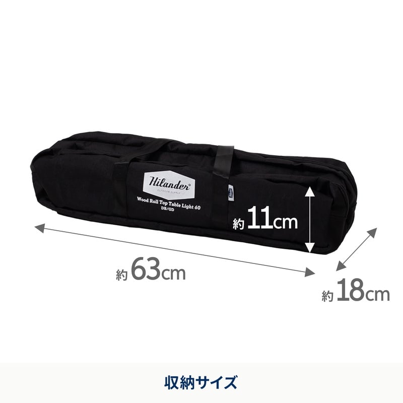 ウッドロールトップテーブルLIGHT 60