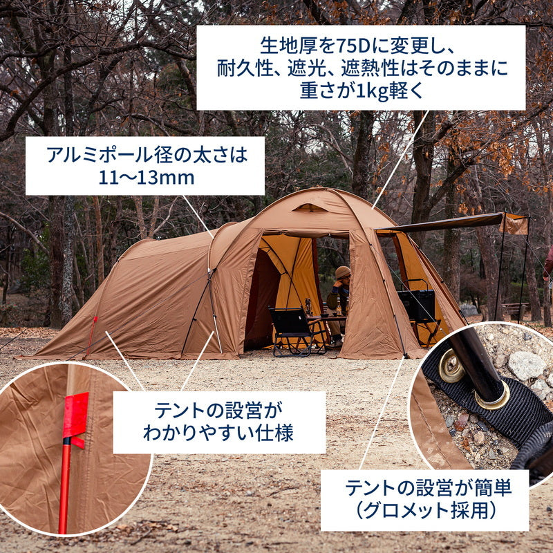 【お得なセット】ファミリー向けアルミ2ルームテント　頑丈ペグセット