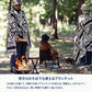 【お得なセット】難燃チェアカバー付きクライマックスローチェア2 AL(アルミ)＋難燃ブランケット